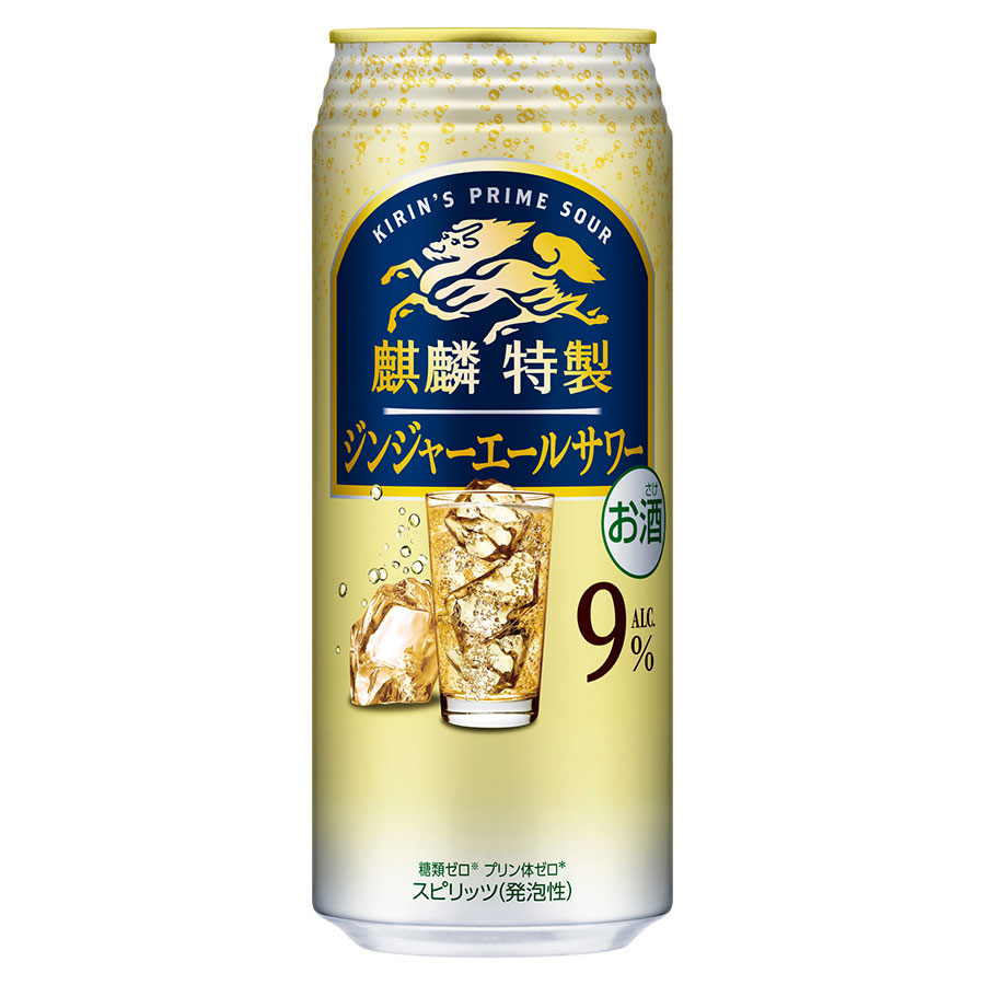 麒麟特製 ジンジャーエールサワー 9度 [缶] 500ml x 24本[ケース販売] 送料無料(本州のみ) [キリンビール チューハイ カクテル スピリッツ 22697]