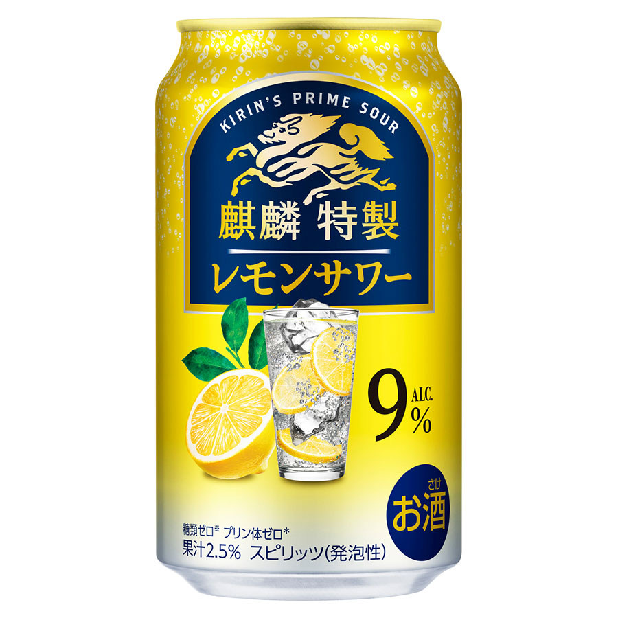 麒麟特製 レモンサワー 9度 [缶] 350ml x 72本[3ケース販売] 送料無料(本州のみ) [キリンビール チューハイ カクテル スピリッツ 20649]