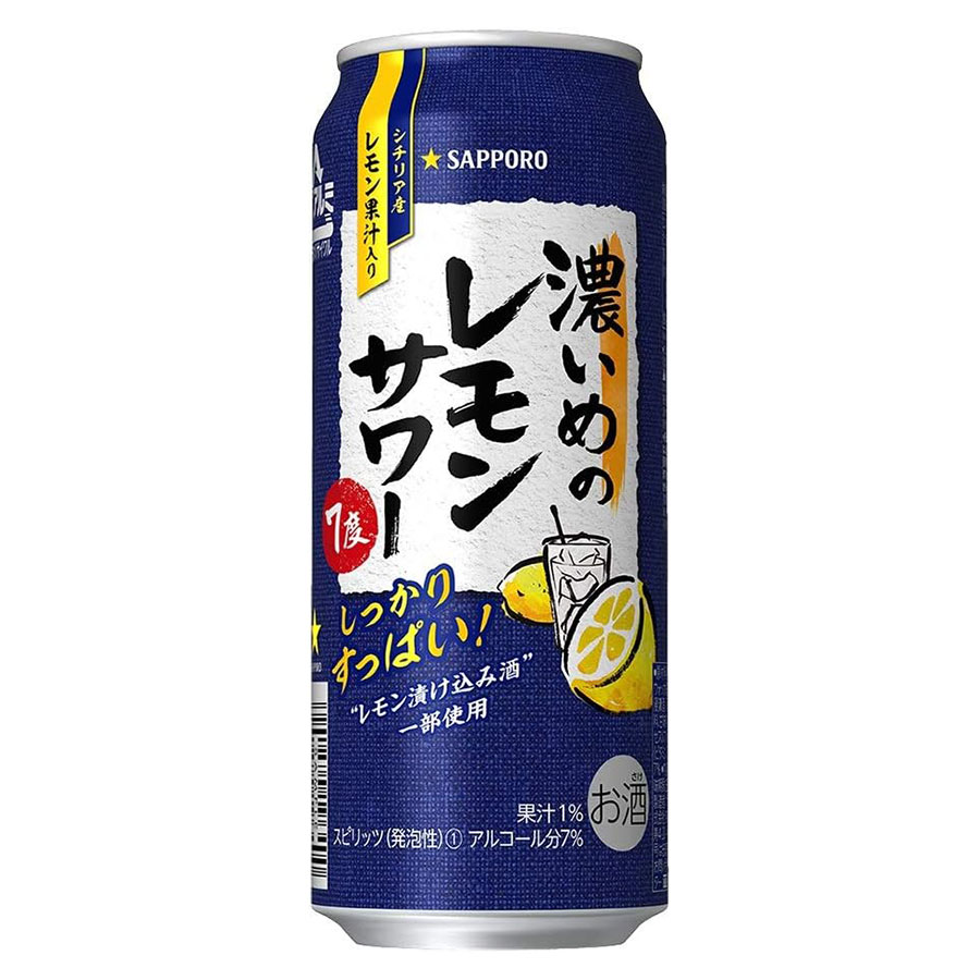 サッポロ 濃いめのレモンサワー 7度 [缶] 500ml x 48本[2ケース販売] 送料無料(本州のみ) [サッポロ 日本 缶チューハイ スピリッツ(発泡) 1N46]