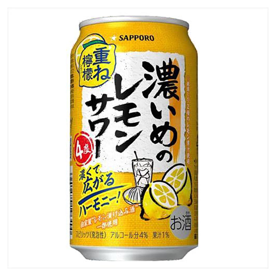 サッポロ 濃いめのレモンサワー 重ね檸檬 4度 [缶] 350ml x 72本[3ケース販売] 送料無料(本州のみ) [サッポロ 日本 缶チューハイ スピリッツ(発泡) 3G59]