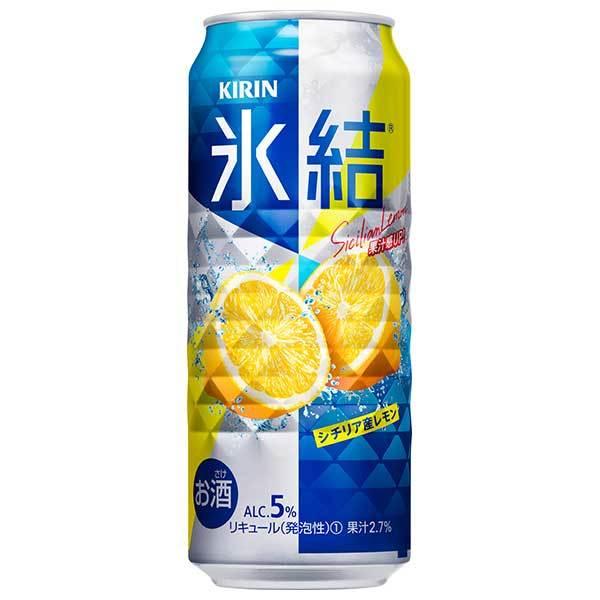 キリン 氷結 シチリア産レモン 缶 500ml x 48本 2ケース販売 送料無料 本州のみ キリン チューハイ