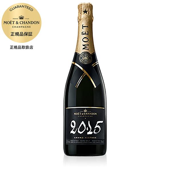 モエ エ シャンドン グラン ヴィンテージ 750ml 正規品 シャンパン 送料無料 本州のみ