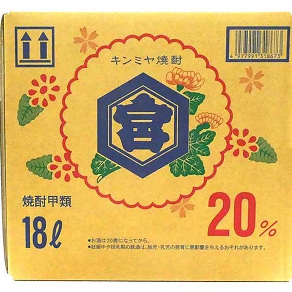 キンミヤ 亀甲宮キンミヤ 焼酎 20度 QB 18L 18000ml IZM 宮崎本店 甲類焼酎 日本 三重県｜ハードリカー2号店　店