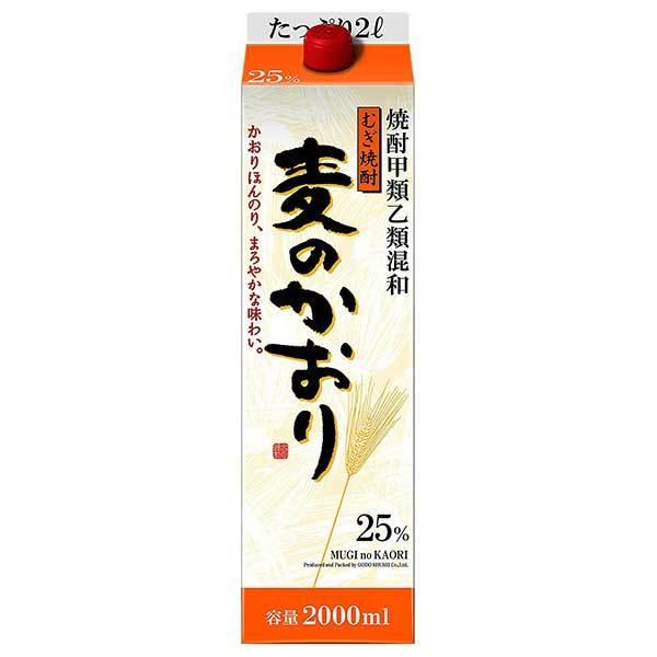 合同 麦のかおり 25度 パック 2L 2000ml x 6本 ケース販売 送料無料 本州のみ 合同酒精 焼酎甲類乙類混和 126441｜ハードリカー2号店　店