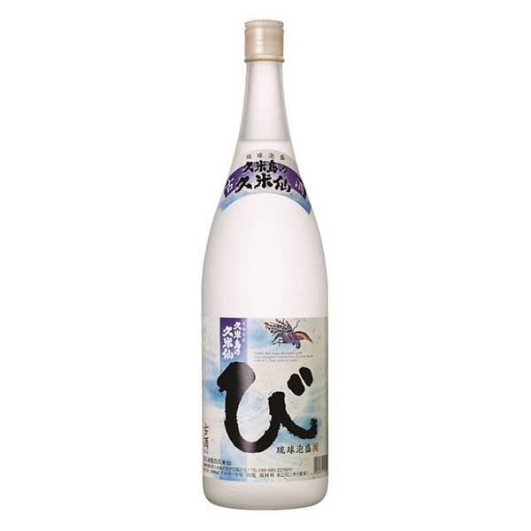 久米島の久米仙 び 3年 古酒 25度 1.8L 1800ml &times; 6本 [ケース販売][久米島の久米仙 泡盛 焼酎 日本 沖縄]ギフト プレゼント 贈り物 お祝い 内祝い お返し 誕生日プレゼント 父の日 敬老の日｜ハードリカー2号店　店