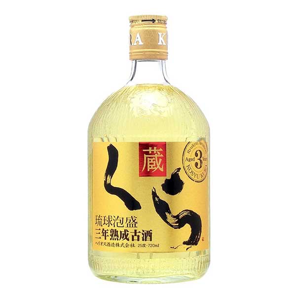 ヘリオス くら 古酒 25度 720ml x 12本 [ケース販売][ﾍﾘｵｽ酒造 泡盛] 送料無料(本州のみ)ギフト プレゼント 贈り物 お祝い 内祝い お返し 誕生日プレゼント 父の日 敬老の日｜ハードリカー2号店　店