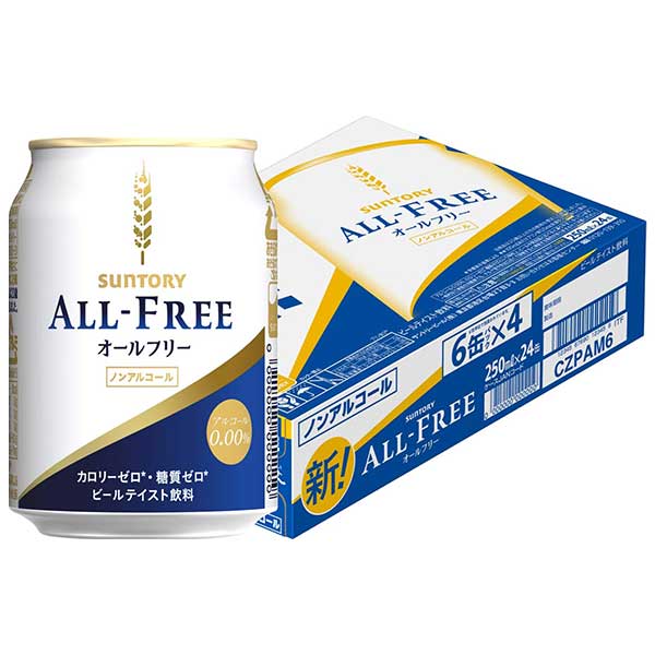 サントリー ALL−FREE オールフリー 缶 250mlx 24本 ケース販売 あす楽対応 3ケースまで同梱可能 人気カラーの