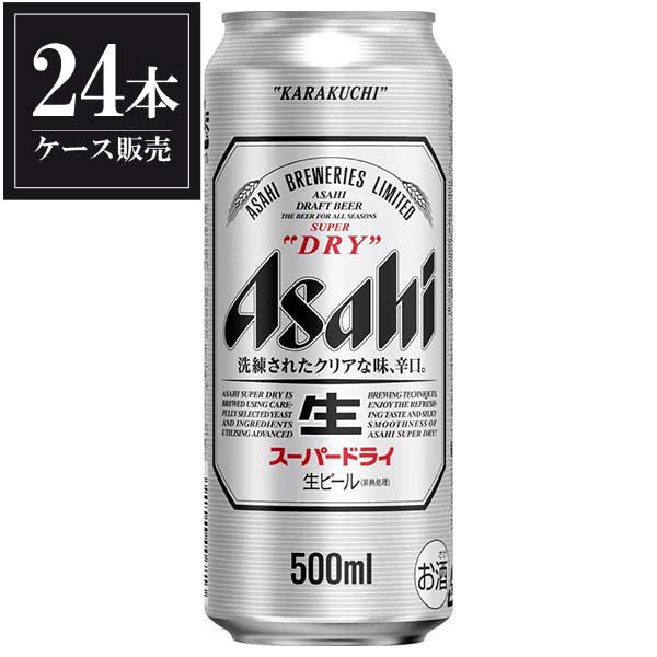 楽天市場】アサヒ スーパードライ 135ml x 24本 [缶] [国産