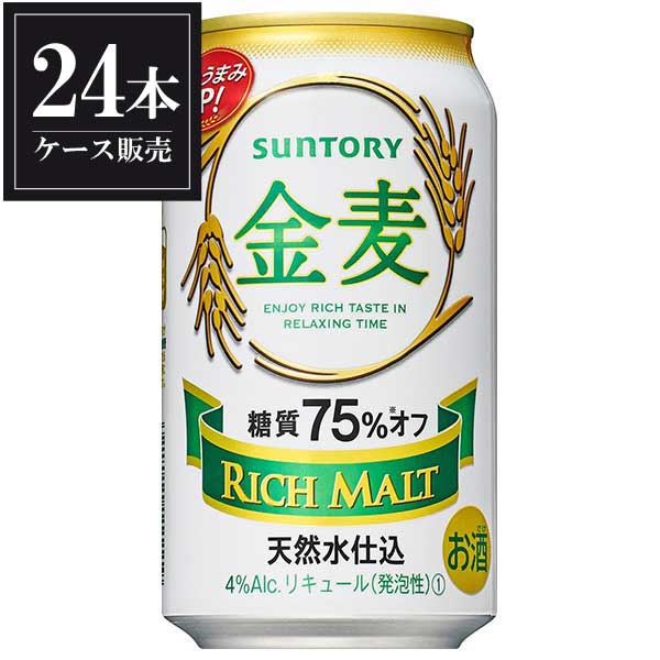 楽天市場】キリン 淡麗グリーンラベル [缶] 350ml x 24本[ケース販売] 送料無料(本州のみ) [キリン 発泡酒 国産 ALC4.5%] :  ハードリカー2号店 楽天市場店