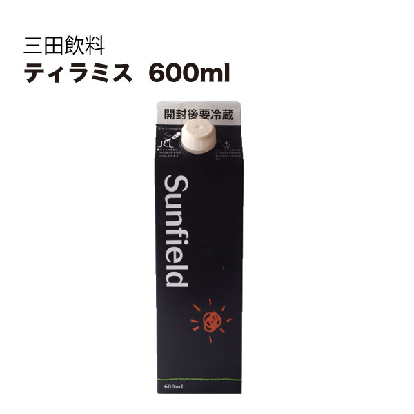 三田飲料 シロップ 割り材 ティラミス 紙パック 600ml &times; 12本[ケース販売] [三田飲料 シロップ 割り材]ギフト プレゼント 贈り物 お祝い 内祝い お返し 誕生日プレゼント 父の日 敬老の日｜ハードリカー2号店　店