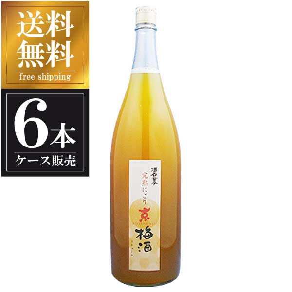 酒呑童子 完熟にごり梅酒 1.8L 1800ml &times; 6本 [ケース販売] 送料無料(本州のみ) [ハクレイ酒造 京都府日本酒 清酒 OKN]ギフト プレゼント 贈り物 お祝い 内祝い お返し 誕生日プレゼント 父の日 敬老の日｜ハードリカー2号店　店 17,206円