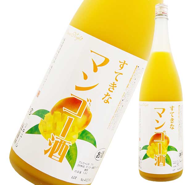 691円 人気商品 すてきなマンゴー酒 1.8L 1800ml 麻原酒造 埼玉県 果実酒