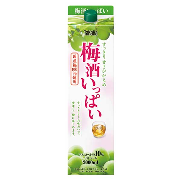 TaKaRa 梅酒いっぱい 10度 [紙パック] 2L 2000ml × 6本 [ケース販売][宝酒造 Takara タカラ 日本 千葉県 うめ酒 和酒]ギフト プレゼント 贈り物 お祝い 内祝い お返し 誕生日プレゼント 父の日 敬老の日
