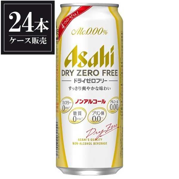 アサヒ ドライゼロフリー 缶 500ml x 48本 2ケース販売 送料無料 本州のみ アサヒビール 日本 飲料 47286 本日の目玉