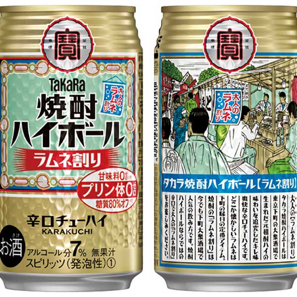 宝 タカラ 寶 焼酎ハイボール ラムネ割り [缶] 350ml × 72本 [3ケース販売] 送料無料(本州のみ)[宝酒造 Takara タカラ タカラ 缶チューハイ チューハイ 酎ハイ 糖質ゼロ 日本]ギフト プレゼント 贈り物 お祝い 内祝い お返し 誕生日プレゼント 父の日 敬老の日