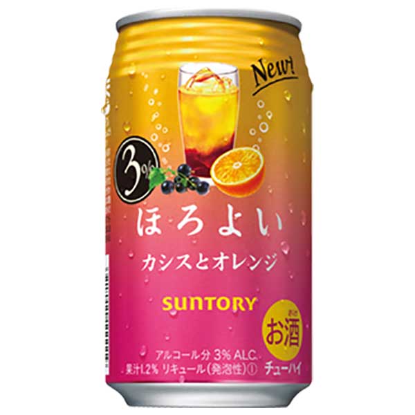 サントリー ほろよい カシスとオレンジ [缶] 350ml × 72本 [3ケース販売] 送料無料(本州のみ) [サントリー チューハイ 日本]ギフト プレゼント 贈り物 お祝い 内祝い お返し 誕生日プレゼント 父の日 敬老の日