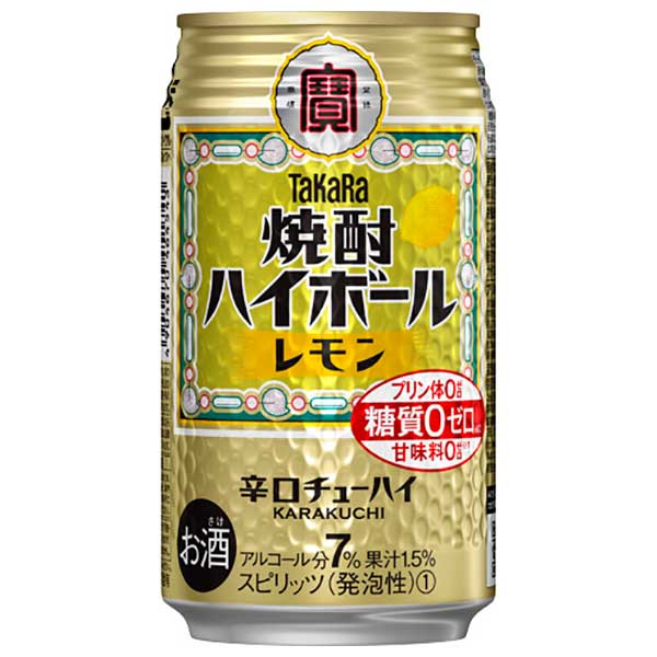 市場 宝 350ml レモン 焼酎ハイボール 送料無料 3ケース販売 72本 ×