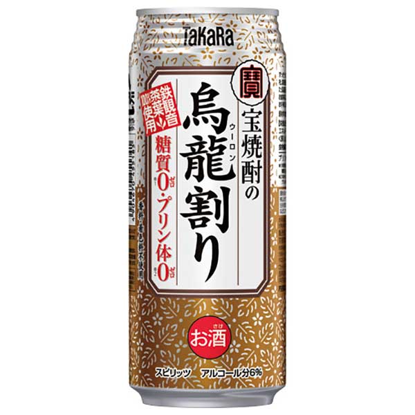 宝焼酎の烏龍割り 缶 2ケース販売 48本 480ml takara x タカラ チューハイ 宝酒造 本州のみ 送料無料 【メール便無料】 480ml