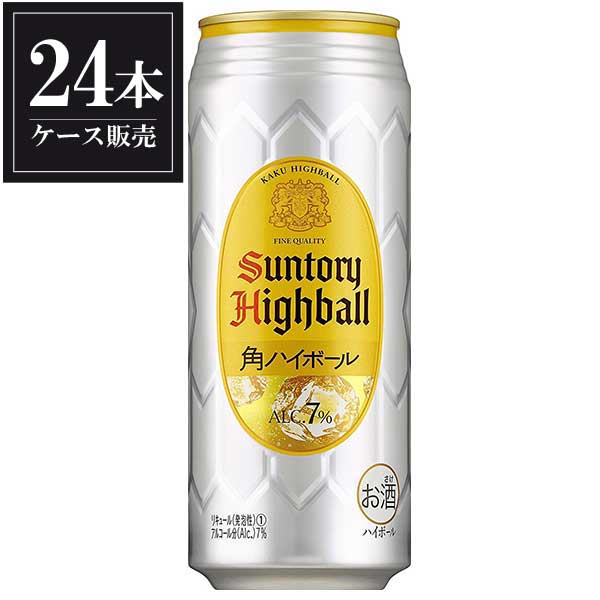 サントリー 角ハイボール 缶 500ml × 24本 [ケース販売] [2ケースまで同梱可能][サントリー]ギフト プレゼント 贈り物 お祝い 内祝い お返し 誕生日プレゼント 父の日 敬老の日