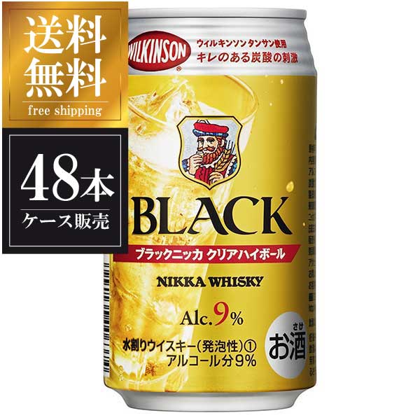 予約販売品 アサヒ ブラックニッカ クリアハイボール 350ml X 48本 2ケース 本州のみ 缶 アサヒ 現金特価 Www Hazle Com