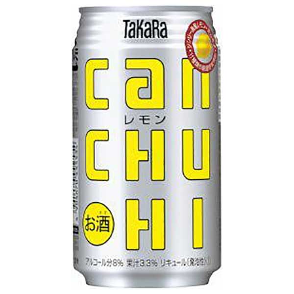 タカラ ｃａｎチューハイ レモン 350ml × 24本 [ケース販売] 送料無料(本州のみ) 対応 当日発送 [3ケースまで同梱可能][宝酒造 Takara タカラ 缶チューハイ チューハイ 酎ハイ 日本]ギフト プレゼント 贈り物 お祝い 内祝い お返し 誕生日プレゼント 父の日 敬老の日