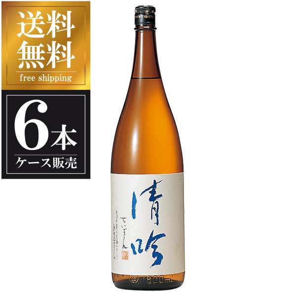 越の誉 吟醸酒 清吟 1.8L 1800ml × 6本 [ケース販売] 送料無料(本州のみ) [原酒造 新潟県日本酒 清酒 OKN]ギフト プレゼント 贈り物 お祝い 内祝い お返し 誕生日プレゼント 父の日 敬老の日