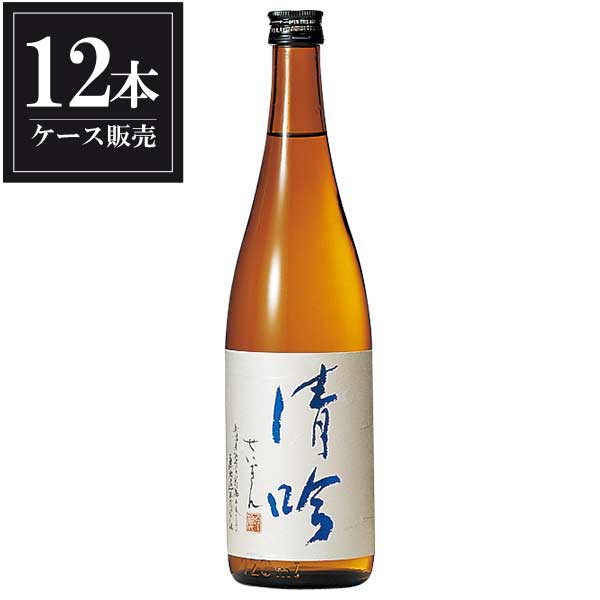 越の誉 吟醸酒 清吟 720ml × 12本 [ケース販売] [原酒造 日本酒 清酒 新潟県]ギフト プレゼント 贈り物 お祝い 内祝い お返し 誕生日プレゼント 父の日 敬老の日