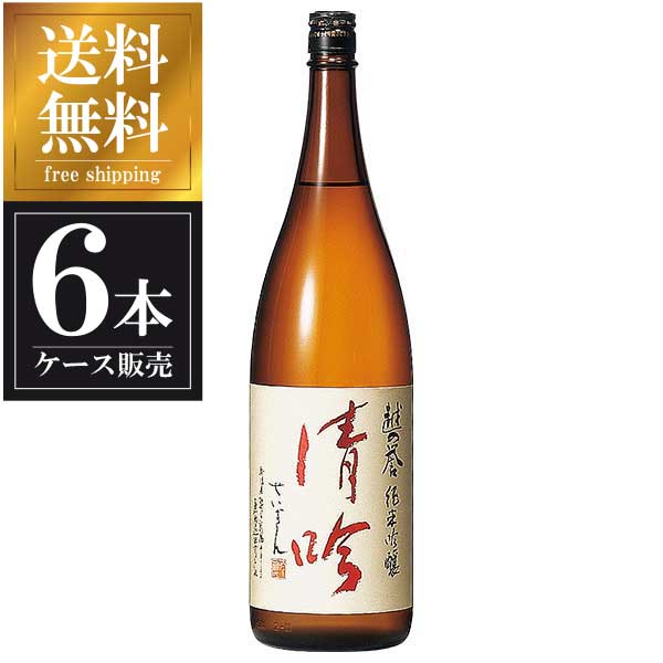 越の誉 純米吟醸 清吟 1.8L 1800ml &times; 6本 [ケース販売] 送料無料(本州のみ) [原酒造 新潟県日本酒 清酒 OKN]ギフト プレゼント 贈り物 お祝い 内祝い お返し 誕生日プレゼント 父の日 敬老の日｜ハードリカー2号店　店