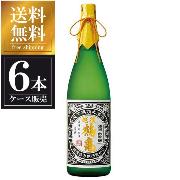 越後鶴亀 超特醸 純米大吟醸 1.8L 1800ml × 6本 [ケース販売] 送料無料(本州のみ) [越後鶴亀 新潟県日本酒 清酒 OKN]ギフト プレゼント 贈り物 お祝い 内祝い お返し 誕生日プレゼント 父の日 敬老の日 42,697円