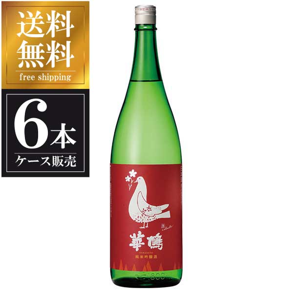 華鳩 純米吟醸 華Ｃｏｌｏｍｂｅ 1.8L 1800ml &times; 6本 [ケース販売] 送料無料(本州のみ) [榎酒造 広島県日本酒 清酒 OKN]ギフト プレゼント 贈り物 お祝い 内祝い お返し 誕生日プレゼント 父の日 敬老の日｜ハードリカー2号店　店