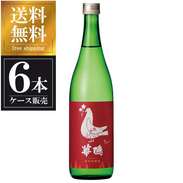 華鳩 純米吟醸 華Ｃｏｌｏｍｂｅ 720ml &times; 6本 [ケース販売] 送料無料(本州のみ) [榎酒造 広島県日本酒 清酒 OKN]ギフト プレゼント 贈り物 お祝い 内祝い お返し 誕生日プレゼント 父の日 敬老の日｜ハードリカー2号店　店