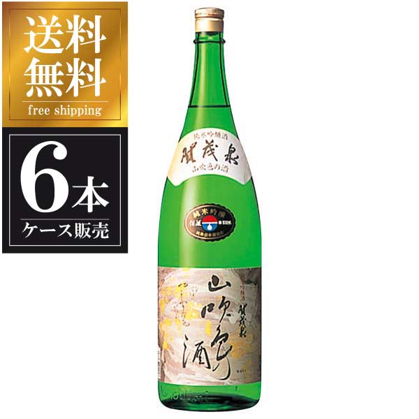 賀茂泉 純米吟醸 山吹色の酒 1.8L 1800ml × 6本 [ケース販売] 送料無料(本州のみ) [賀茂泉酒造 広島県日本酒 清酒 OKN]ギフト プレゼント 贈り物 お祝い 内祝い お返し 誕生日プレゼント 父の日 敬老の日