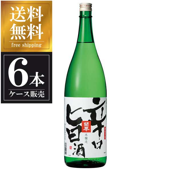 開華 本醸造 辛口旨酒 1.8L 1800ml &times; 6本 [ケース販売] 送料無料(本州のみ) [第一酒造 栃木県日本酒 清酒 OKN]ギフト プレゼント 贈り物 お祝い 内祝い お返し 誕生日プレゼント 父の日 敬老の日｜ハードリカー2号店　店
