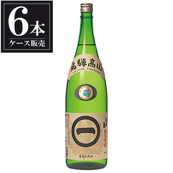 久寿玉 純米吟醸 マルイチ屋 1.8L 1800ml &times; 6本 [ケース販売] [平瀬酒造 日本酒 清酒 岐阜県]ギフト プレゼント 贈り物 お祝い 内祝い お返し 誕生日プレゼント 父の日 敬老の日｜ハードリカー2号店　店
