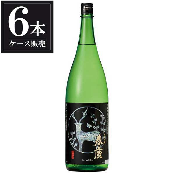 春鹿 純米吟醸 封印酒 1.8L 1800ml × 6本 [ケース販売] [今西清兵衛商店 日本酒 清酒 奈良県]ギフト プレゼント 贈り物 お祝い 内祝い お返し 誕生日プレゼント 父の日 敬老の日