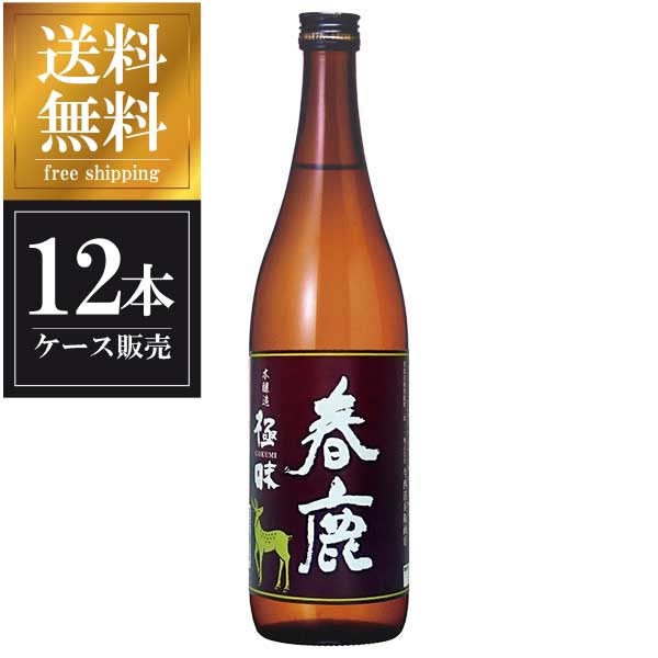 春鹿 本醸造 極味 720ml &times; 12本 [ケース販売] 送料無料(本州のみ) [今西清兵衛商店 奈良県日本酒 清酒 OKN]ギフト プレゼント 贈り物 お祝い 内祝い お返し 誕生日プレゼント 父の日 敬老の日｜ハードリカー2号店　店