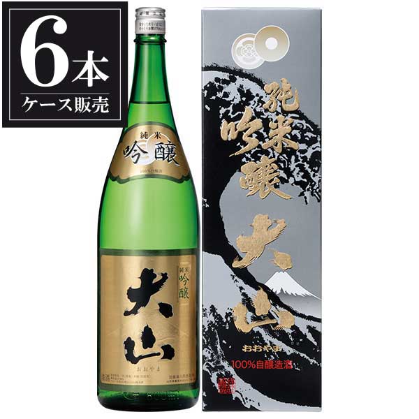 大山 純米吟醸 1.8L 1800ml &times; 6本 [箱入] [ケース販売] [加藤嘉八郎酒造 山形県 ]ギフト プレゼント 贈り物 お祝い 内祝い お返し 誕生日プレゼント 父の日 敬老の日｜ハードリカー2号店　店