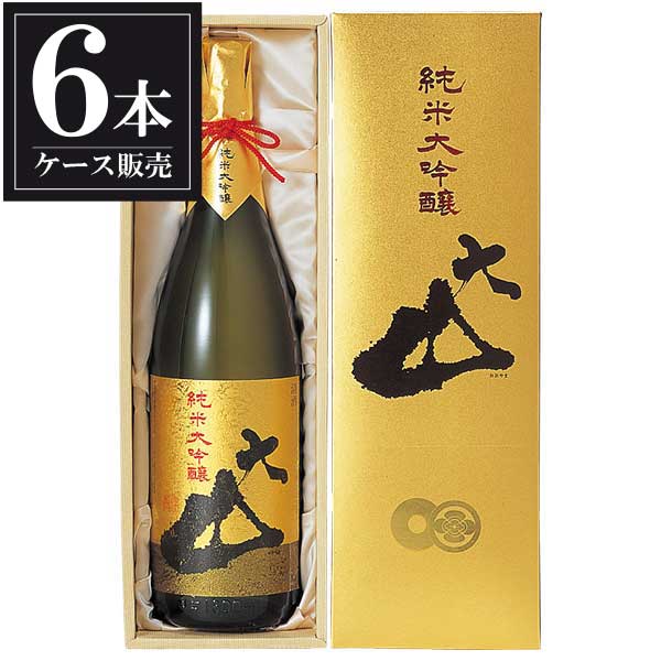 大山 純米大吟醸 1.8L 1800ml &times; 6本 [箱入] [ケース販売] [加藤嘉八郎酒造 山形県 ]ギフト プレゼント 贈り物 お祝い 内祝い お返し 誕生日プレゼント 父の日 敬老の日｜ハードリカー2号店　店