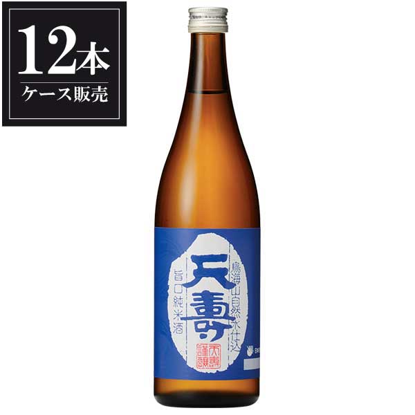 天寿 旨口純米酒 720ml &times; 12本 [ケース販売] [天寿酒造 秋田県 ]ギフト プレゼント 贈り物 お祝い 内祝い お返し 誕生日プレゼント 父の日 敬老の日｜ハードリカー2号店　店