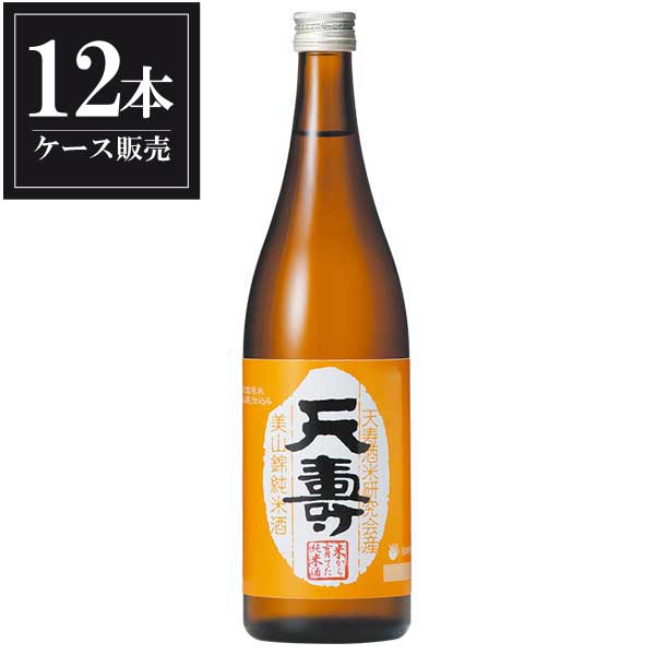 天寿 純米吟醸 米から育てた純米酒 720ml x 12本 [ケース販売] [天寿酒造 秋田県 ]ギフト プレゼント 贈り物 お祝い 内祝い お返し 誕生日プレゼント 父の日 敬老の日