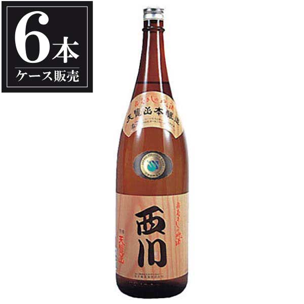 天覧山 西川 1.8L 1800ml × 6本 [ケース販売] [五十嵐酒造 埼玉県 ]ギフト プレゼント 贈り物 お祝い 内祝い お返し 誕生日プレゼント 父の日 敬老の日
