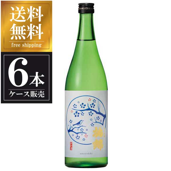 梅錦 純米吟醸 封印酒 720ml × 6本 [ケース販売] 送料無料(本州のみ) [梅錦山川 愛媛県日本酒 清酒 OKN]ギフト プレゼント 贈り物 お祝い 内祝い お返し 誕生日プレゼント 父の日 敬老の日