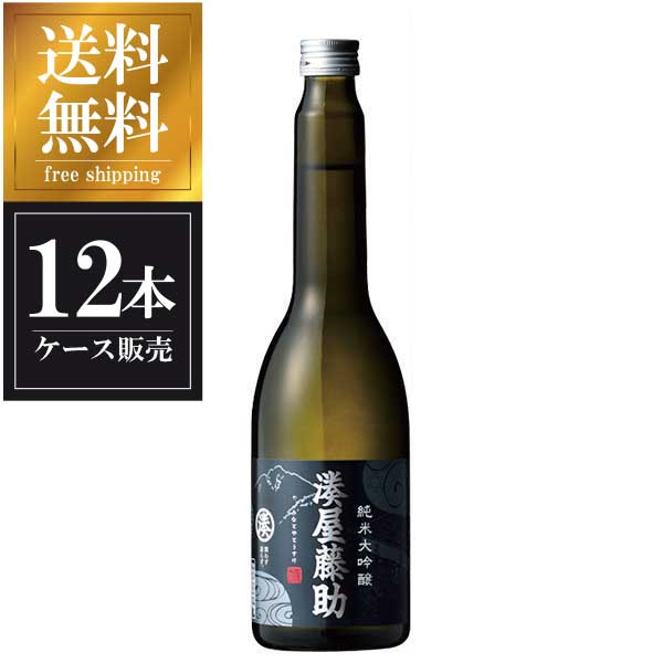 白瀧 純米大吟醸 湊屋藤助 630ml × 12本 [ケース販売] 送料無料(本州のみ) [白瀧酒造 新潟県日本酒 清酒 OKN]ギフト プレゼント 贈り物 お祝い 内祝い お返し 誕生日プレゼント 父の日 敬老の日