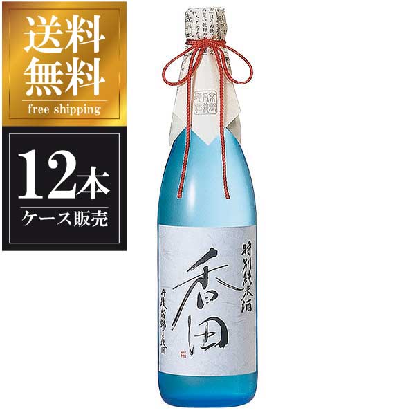 白嶺 香田 特別純米酒 720ml &times; 12本 [ケース販売] 送料無料(本州のみ) [ハクレイ酒造 京都府日本酒 清酒 OKN]ギフト プレゼント 贈り物 お祝い 内祝い お返し 誕生日プレゼント 父の日 敬老の日｜ハードリカー2号店　店