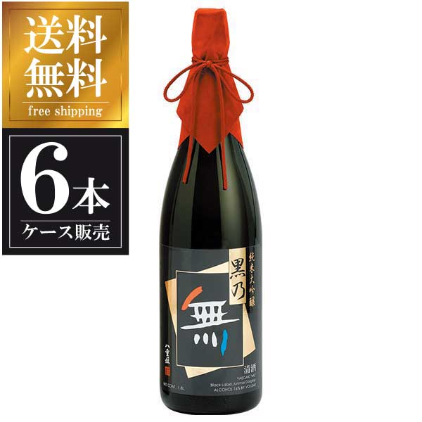 八重垣 黒乃無 ＭＫ１００ 1.8L 1800ml × 6本 [ケース販売] 送料無料(本州のみ) [ヤヱガキ酒造 兵庫県日本酒 清酒 OKN]ギフト プレゼント 贈り物 お祝い 内祝い お返し 誕生日プレゼント 父の日 敬老の日