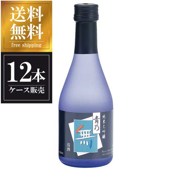八重垣 青乃無 ＭＢ１２ 300ml &times; 12本 [ケース販売] 送料無料(本州のみ) [ヤヱガキ酒造 兵庫県日本酒 清酒 OKN]ギフト プレゼント 贈り物 お祝い 内祝い お返し 誕生日プレゼント 父の日 敬老の日｜ハードリカー2号店　店