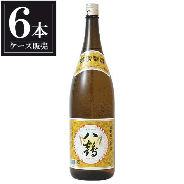 八鶴 金撰 1.8L 1800ml × 6本 [ケース販売] [八戸酒類(株) 青森県 ]ギフト プレゼント 贈り物 お祝い 内祝い お返し 誕生日プレゼント 父の日 敬老の日