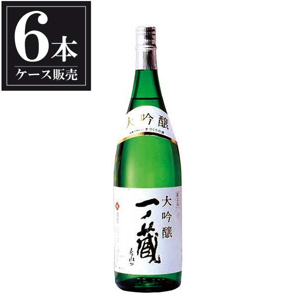 一ノ蔵 大吟醸 1.8L 1800ml × 6本 [ケース販売] [一ノ蔵 日本酒 清酒 宮城県]ギフト プレゼント 贈り物 お祝い 内祝い お返し 誕生日プレゼント 父の日 敬老の日