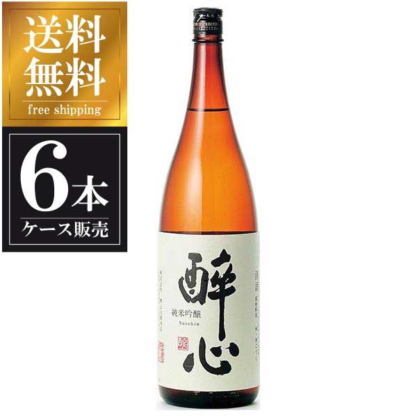 醉心 純米吟醸 稲穂 1.8L 1800ml × 6本 [ケース販売] 送料無料(本州のみ) [醉心山根本店 広島県日本酒 清酒 OKN]ギフト プレゼント 贈り物 お祝い 内祝い お返し 誕生日プレゼント 父の日 敬老の日