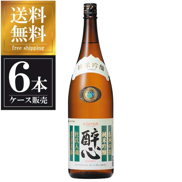 醉心 純米吟醸 杜氏入魂 1.8L 1800ml &times; 6本 [ケース販売] 送料無料(本州のみ) [醉心山根本店 広島県日本酒 清酒 OKN]ギフト プレゼント 贈り物 お祝い 内祝い お返し 誕生日プレゼント 父の日 敬老の日｜ハードリカー2号店　店